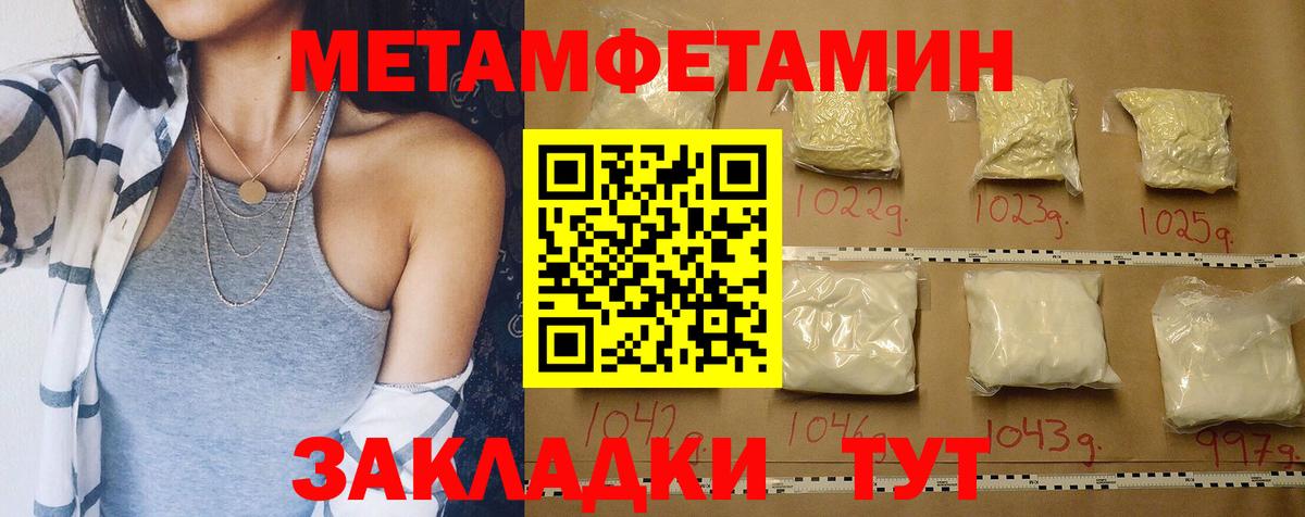 ГАШ  КОКАИН  Кыштым  APVP СК   Вход с VPN  Мефедрон   Каннабис 