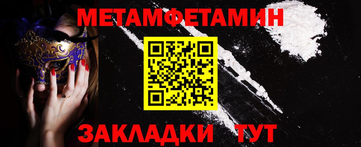 АМФ Розовый Кыштым