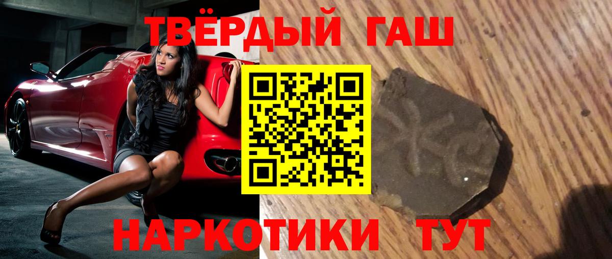 как найти закладки  ГАШИШ индика сатива  ГАШ Изолятор  Вход с VPN  Кыштым 