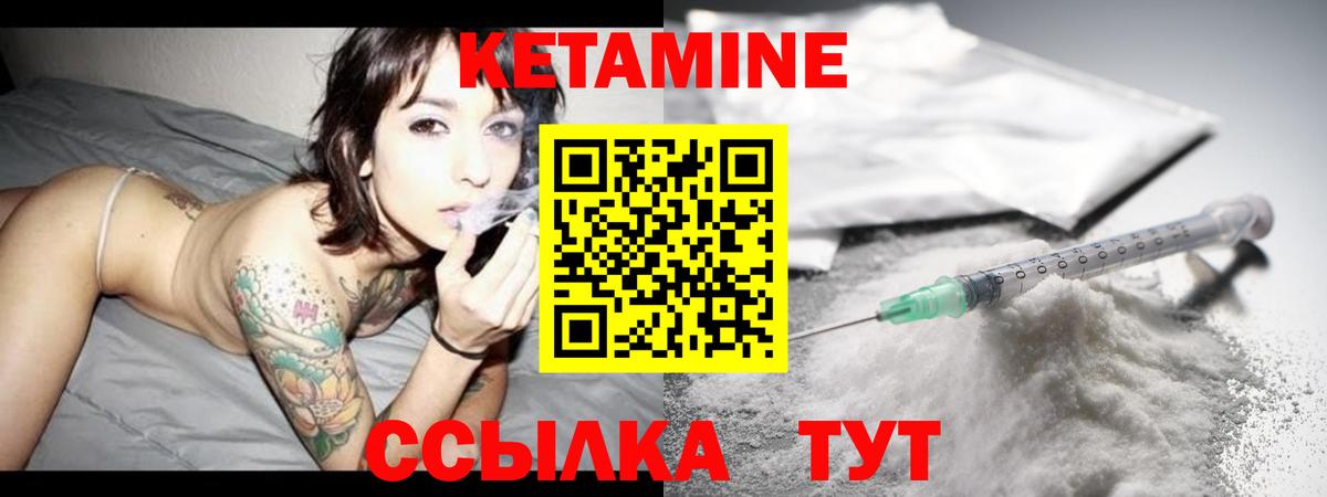 Бутират Кыштым