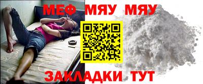 MESCALINE Кингисепп