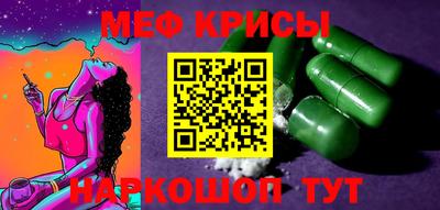 мескалин Кинель