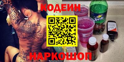 кокаин колумбия Кандалакша