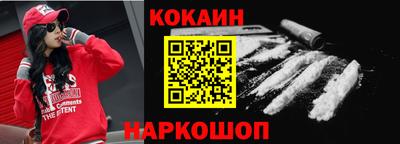 MESCALINE Кингисепп