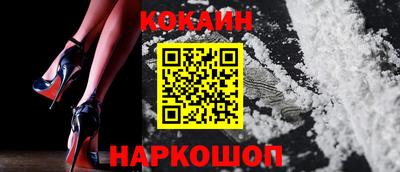 мескалин Кинель