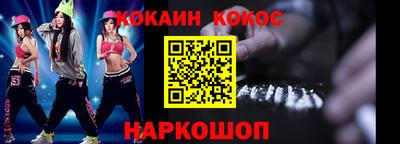MESCALINE Кингисепп