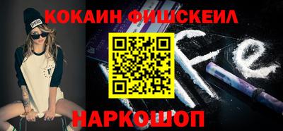 мескалин Кинель