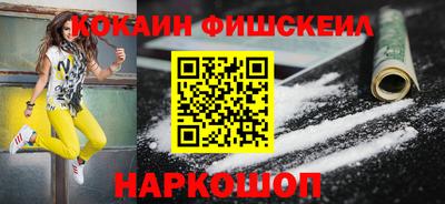 MESCALINE Кингисепп