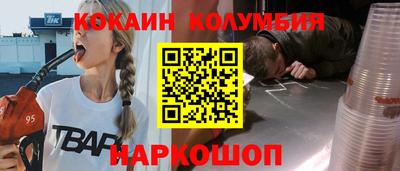 ешки Камышлов