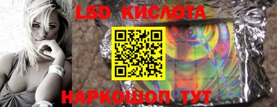 мескалин Кинель