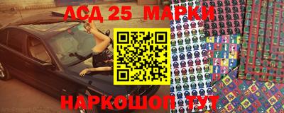 MESCALINE Кингисепп