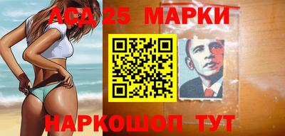 MESCALINE Кингисепп