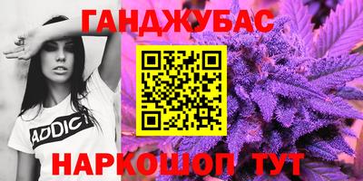 MESCALINE Кингисепп