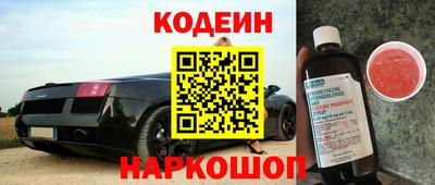 MESCALINE Кингисепп