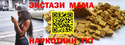 MESCALINE Кингисепп