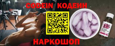 кокс Кимры