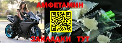 мет Канаш