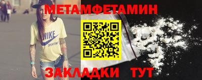 ешки Камышлов
