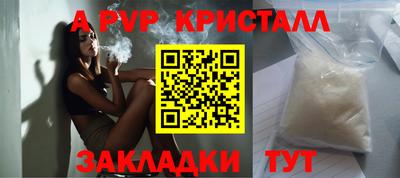 мет Канаш