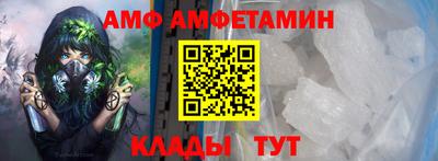 мет Канаш