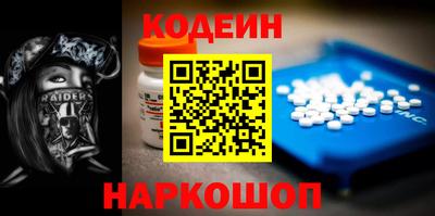MESCALINE Кингисепп