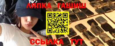 ешки Камышлов