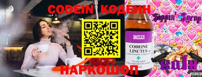 MESCALINE Кингисепп
