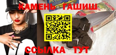 мет Канаш