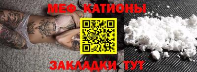 мескалин Кинель