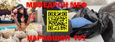 мескалин Кинель