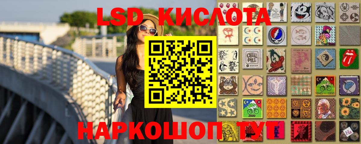 Лсд 25 экстази ecstasy Кыштым