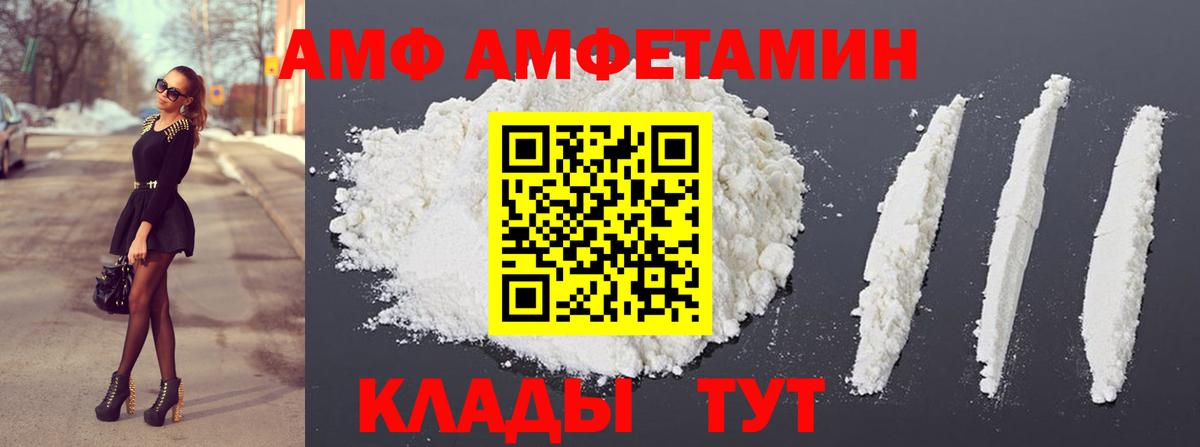 Кыштым  Первитин витя  Первитин  Вход с VPN  Первитин витя 