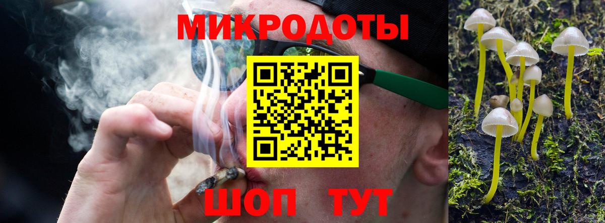 Псилоцибиновые грибы Magic Shrooms Кыштым